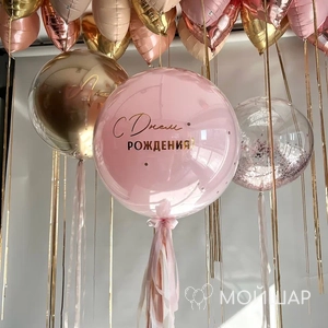 Композиция «С Днем рождения»