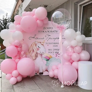 Фотозона «Нежность»
