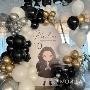 Фотозона «Happy Birthday»