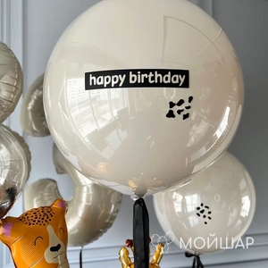 Стеклянный воздушный шар «Happy Birthday»